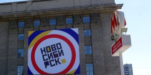 Sibirischer Sommer in Nowosibirsk